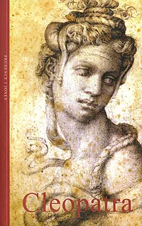 Обложка книги Cleopatra, Prudence J. Jones