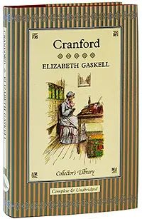 Обложка книги Cranford (подарочное издание), Гаскелл Элизабет