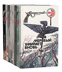 Обложка книги Серия 