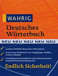 Обложка книги Wahrig Deutsches Worterbuch, Renate Wahrig-Burfeind