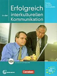 Обложка книги Erfolgreich in der interkulturellen Kommun (+ CD, DVD-ROM), Volker Eismann