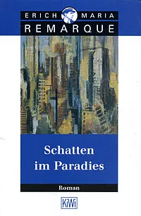 Обложка книги Schatten im Paradies, Erich Maria Remarque