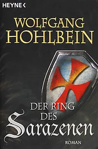 Обложка книги Der Ring der Sarazenen, Wolfgang Hohlbein