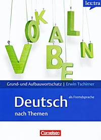 Обложка книги Grund- und Aufbauwortschatz Deutsch als Fremdsprache, Erwin Tschirner