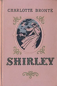 Обложка книги Shirley, Charlotte Bronte