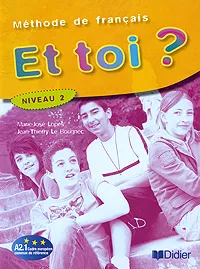 Обложка книги Et toi? Methode de francais: Niveau 2, Marie-Jose Lopes, Jean-Thierry Le Bougnec