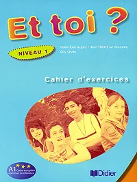 Обложка книги Et toi? Cahier d'exercices: Niveau 1, Marie-Jose Lopes, Jean-Thierry Le Bougnec, Guy Lewis