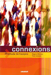 Обложка книги Connexions: Methode de francais: Niveau 2, Regine Merieux, Yves Loiseau