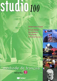 Обложка книги Studio 100: Methode de francais: Niveau 2, Christian Lavenne, Evelyne Berard, Gilles Breton, Yves Cannier, Christine Tagliante