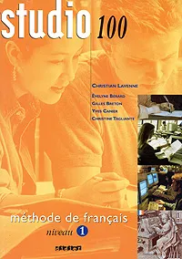 Обложка книги Studio 100: Niveau 1, Christian Lavenne, Evelyne Berard, Gilles Breton, Yves Canier, Christine Tagliante