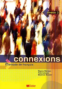 Обложка книги Connexions: Methode de francais: Niveau 3, Regine Merieux, Yves Loiseau, Beatrice Bouvier