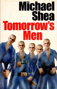 Обложка книги Tomorrow's Men, Michael Shea