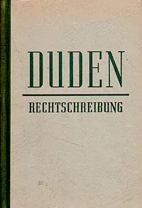 Обложка книги Duden Rechtschreibung, Дуден Конрад Александр Фридрих