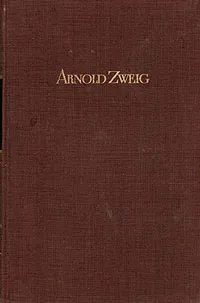 Обложка книги Die Feuerpause, Arnold Zweig