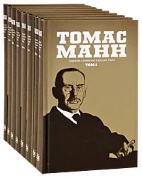 Обложка книги Томас Манн (комплект из 8 книг), Томас Манн