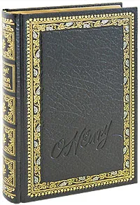 Обложка книги О. Генри. Собрание сочинений. Ночной бродяга (подарочное издание), О. Генри