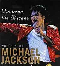 Обложка книги Dancing the Dream, Джексон Майкл