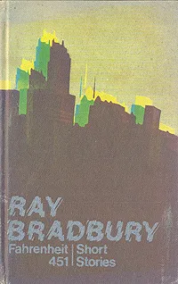 Обложка книги Fahrenheit 451. Short stories, Брэдбери Рэй Дуглас