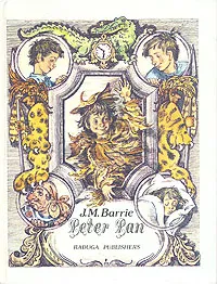 Обложка книги Peter Pan, J. M. Barrie