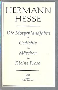 Обложка книги Die Morgenlandfahrt. Gedichte. Marchen. Kleine Prosa, Hermann Hesse