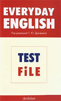 Обложка книги Everyday English: Test File, Под редакцией Т. Ю. Дроздовой