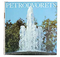 Обложка книги Petrodvorets (Peterhof), Раскин Абрам Григорьевич