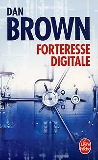 Обложка книги Forteresse Digitale, Браун Дэн