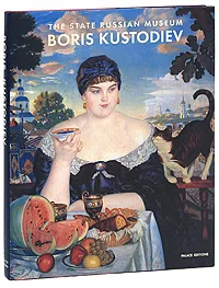 Обложка книги Государственный Русский музей. Альманах, №59, 2003. Boris Kustodiev, Владимир Круглов