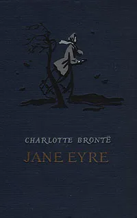 Обложка книги Jane Eyre, Charlotte Bronte