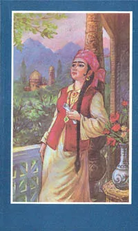 Обложка книги Увайси. Избранное, Увайси Джахан-Атын