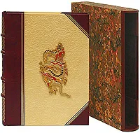 Обложка книги Афоризмы мудрости (эксклюзивное подарочное издание), Конфуций