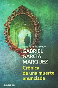 Обложка книги Cronica de una muerte anunciada, Маркес Габриэль Гарсиа