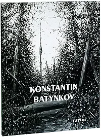 Обложка книги Константин Батынков / Konstantin Batynkov, 