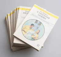 Обложка книги Серия 