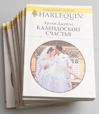 Обложка книги Серия 