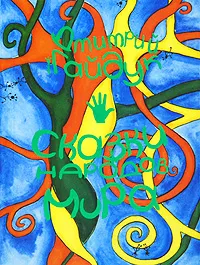 Обложка книги Сказки народов мира, Дмитрий Гайдук