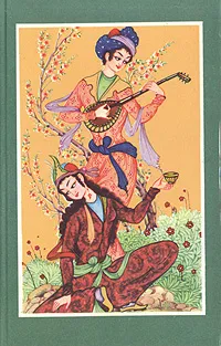 Обложка книги Рубаи, Омар Хайям