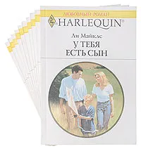 Обложка книги Серия 