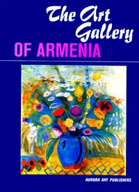 Обложка книги The Art Gallery of Armenia, Назели Мазманян