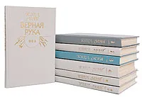 Обложка книги Карл Май. Комплект из 7 книг, Карл Май