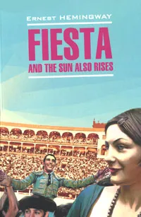 Обложка книги Fiesta and the Sun also Rises, Ernest Hemingway