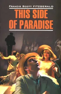 Обложка книги This Side of Paradise, Francis Scott Fitzgerald