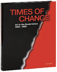 Обложка книги The State Russian Museum: Almanac, №140, 2006: Times of Change: Art in the Soviet Union 1960-1985, Джон Боулт,Владимир Леняшин,Анатолий Дмитренко,Алиса Любимова,Евгений Барабанов,Ольга Мусакова,Марк Петров