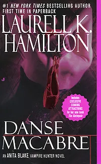 Обложка книги Danse Macabre, Laurell K. Hamilton