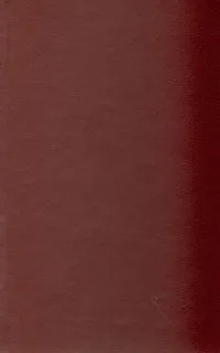 Обложка книги Рорк!, Андрэ Нортон,Лайон Спрэг де Камп,Аврам Дэвидсон