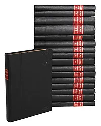 Обложка книги Собрание сочинений Жорж Санд (в восемнадцати томах, в 17 книгах), Жорж Санд