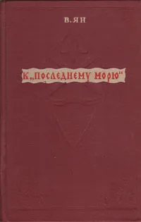 Обложка книги К 