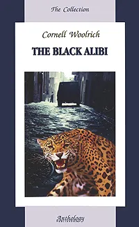 Обложка книги The Black Alibi, Cornell Woolrich