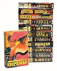 Обложка книги Э. Ластбадер (комплект из 12 книг), Э. Ластбадер