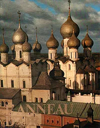 Обложка книги L'anneau d'or, Федор Кудрявцев